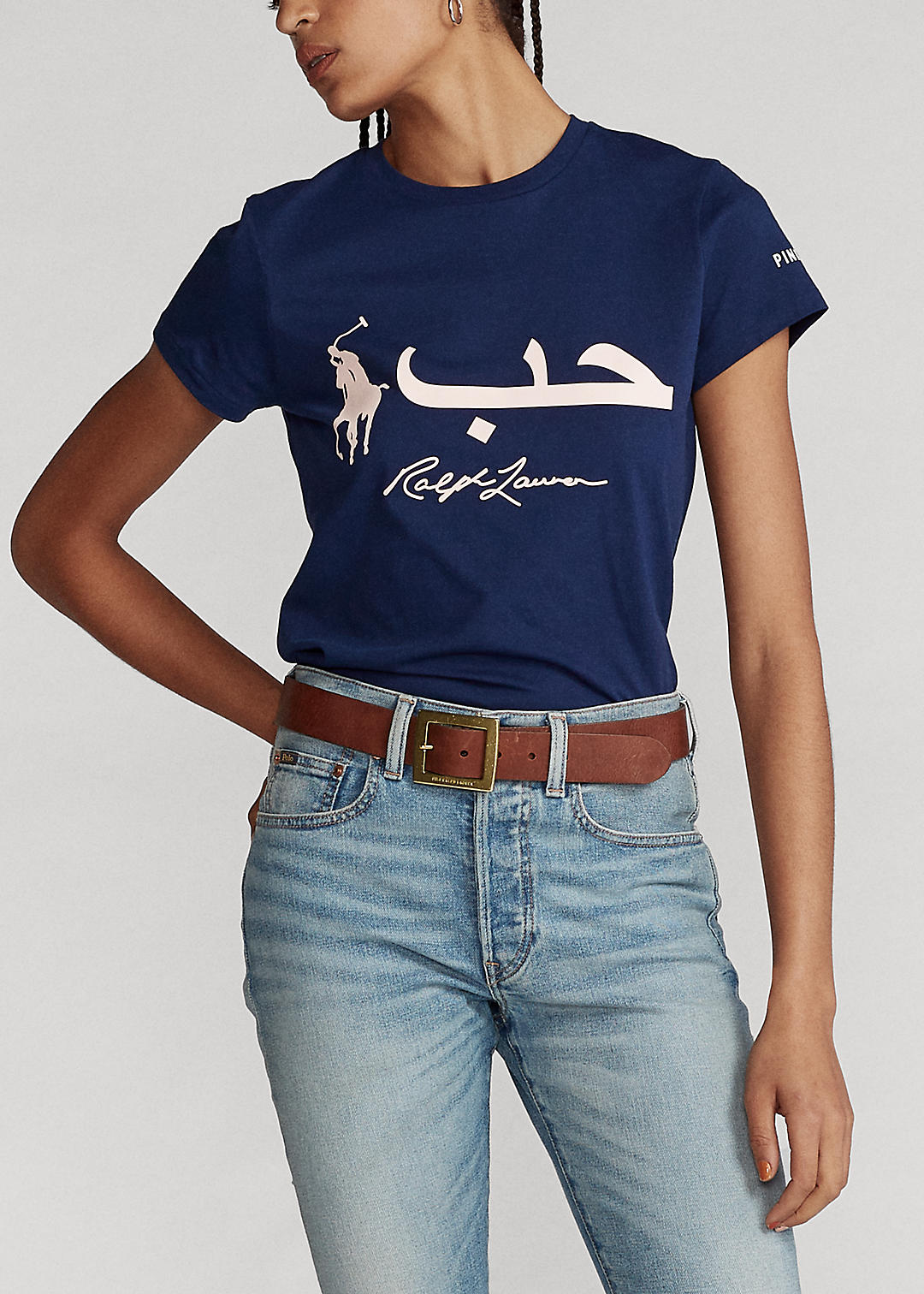 Pink Pony T-shirt Pink Pony Love en arabe 3