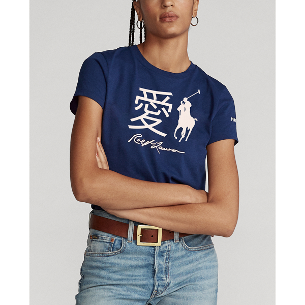 Pink Pony Pink Pony Japanese Love Tee 3