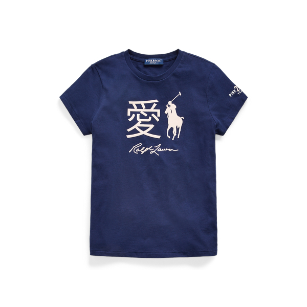 Pink Pony Pink Pony Japanese Love Tee 1