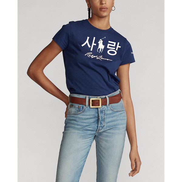 Pink Pony Pink Pony Korean Love Tee 3