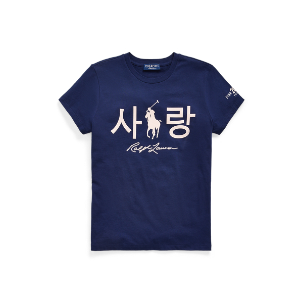 Pink Pony Pink Pony Korean Love Tee 1
